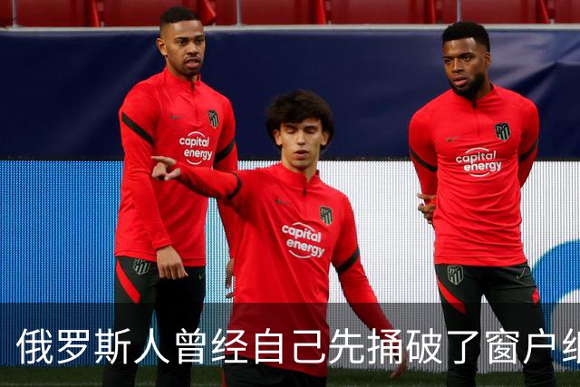 俄罗斯人曾经自己先捅破了窗户纸：外蒙古和远东，怕不是要“回家”了。