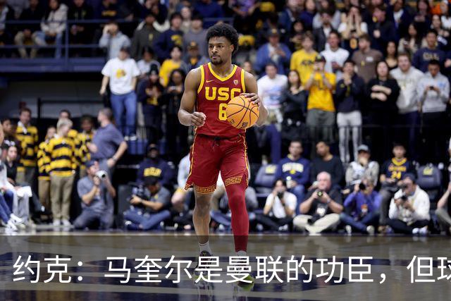 约克：马奎尔是曼联的功臣，但球队需要在这位置注入新鲜血液