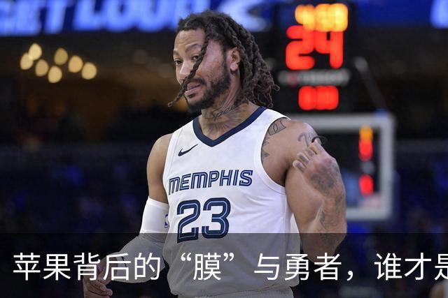 苹果背后的“膜”与勇者，谁才是真正的屏幕守护者？